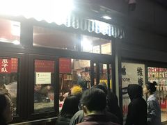 -栗满秋(燕丰西坝河店)
