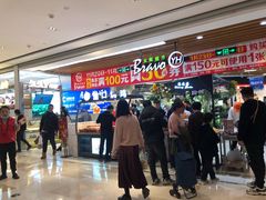 -宝龙城(杭州滨江店)