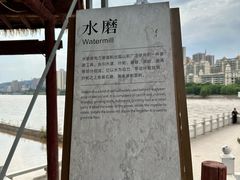 -水车博览园