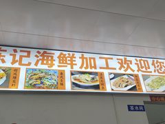 -贵州路便民市场