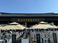 -秦始皇帝陵博物院(兵马俑)