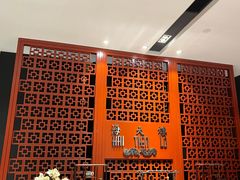 -泛太平洋大酒店·海天楼中餐厅·粤菜