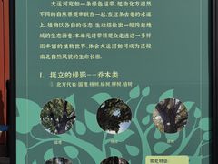 -郭守敬纪念馆