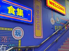 -范湖(地铁站)
