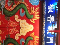 -椒香城门口老火锅(天府长城店)