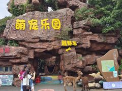-牛鱼嘴原始生态风景区