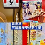 艺术 | 人文 | 自然 | 𝗞11 𝗦elect盛大开业