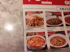-天辣(金桥啦啦宝都店)