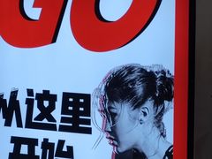 -拳力汇散打搏击泰拳俱乐部(绿地缤纷城店)