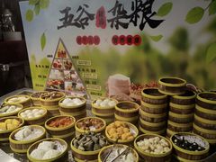 -裕龙汤泉