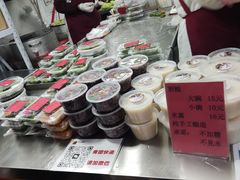 -沈记青团
