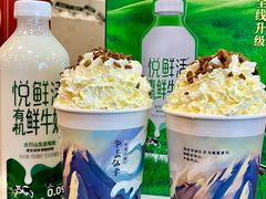 -茶话弄(中贸广场店)