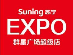 iphone_upload_pic-苏宁易购(Suning Pro深圳华强北店)