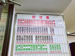 -珊珊小笼馆(仙霞路店)