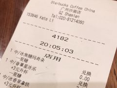 -星巴克臻选(广州沙面店)