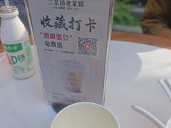 -二泉园老菜馆·百年无锡菜