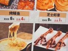 -小乾杯串店•16年沈阳烧烤(文安路店)