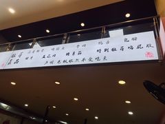 -晓靖轩烧烤(沙河风情店)