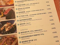 -Laures·月桂西班牙碳烤餐厅(十尚坊店)