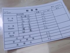 -墨more调香馆DIY自调香水(博雅国际中心B座店)