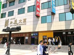 -麦当劳(新王府井店)