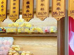 -小闺女儿肉龙(西湖道店)