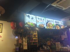-村夫烤鱼·重庆鸡公煲(杨思店)