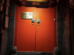 -丽江庭院之爱在路上(西单店)