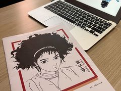 -剧盟谋杀之谜俱乐部·剧本杀