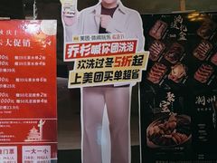 -沐泷泉(南风大剧院店)