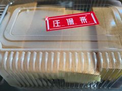 蜂蜜切片蛋糕-汪保来(杭州解放路店)