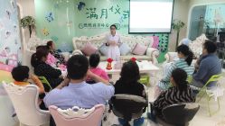 -妍悦母婴月子会所(武汉天地店)