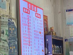 -朱秀英梆梆肉葫芦头(琉璃街店)
