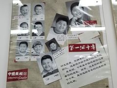 -中国照相馆(王府井店)