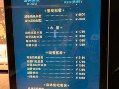 -上海怡沁园度假酒店