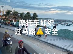 -美奈渔村