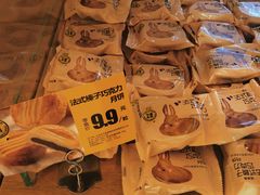 -味多美蛋糕(潘家园店)