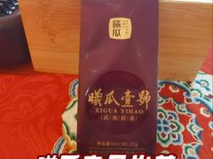 -绿雪芽白茶(浙大华家池校区凯旋路店)