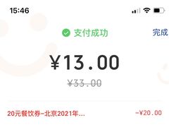 -庆丰包子铺(田村店)