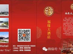 -上元观正军面皮店