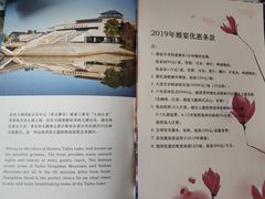 -苏州太湖国际会议中心