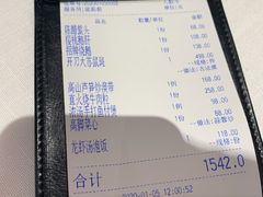 -东富酒家(龙湖西溪天街店)