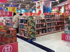 -TOYSRUS玩具反斗城(杭州萧山万象汇店)