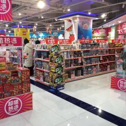 -玩具反斗城(万象汇店)