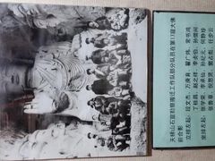 -天梯山石窟