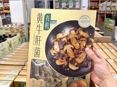 -山姆会员商店(西溪店)