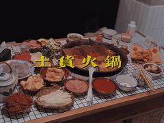-董眼镜火锅(洪崖洞总店)