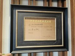 -京都老蔡记(瑞达路店)