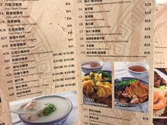 菜单-彪记(花城店)