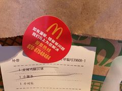 -麦当劳(总统大酒店店)